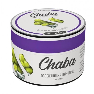 Chaba Ice Grape Nicotine Free 50 гр