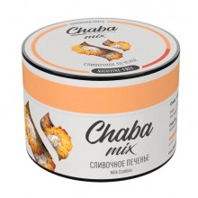 Chaba MIX Milk Сookies Nicotine Free 50 гр