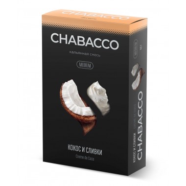 Chabacco Creme De Coco Medium 50 гр