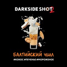 Darkside Shot Балтийский Чилл 120г