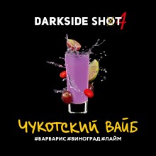 Darkside Shot Чукотский Вайб 30г