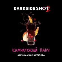 Darkside Shot Камчатский Панч 30г