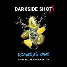 Darkside Shot Кольский Краш 120г