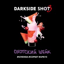 Darkside Shot Охотский Шейк 30г