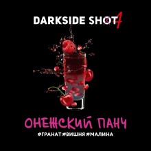 Darkside Shot Онежский Панч 120г