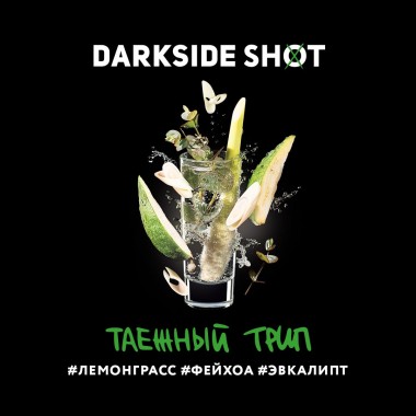 Darkside Shot Таёжный Трип 30г