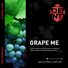 JENT Classic Grape Me 25гр