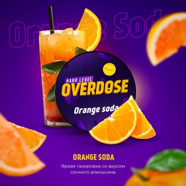 Overdose Orange Soda 25гр