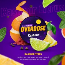 Overdose Kashmir Citrus 25гр
