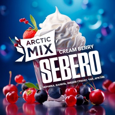 Sebero Arctic Mix Cream Berry 25гр 