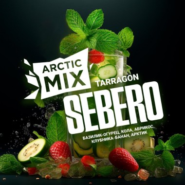 Sebero Arctic Mix Tarragon 25гр 