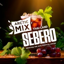 Sebero Arctic Mix Thai Land 200гр