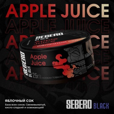Sebero Black Apple Juice 25гр