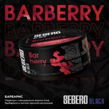 Sebero Black Barberry 25гр
