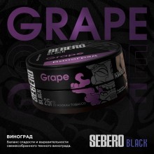 Sebero Black Grape 100гр